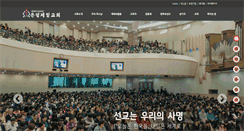Desktop Screenshot of epfc.or.kr