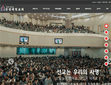 Tablet Screenshot of epfc.or.kr